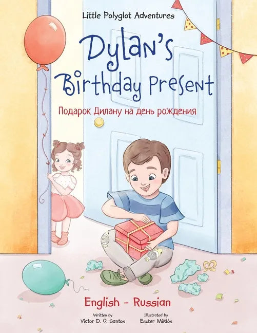 Dylan's Birthday Present: Bilingual Russian and English Edition - Paperback