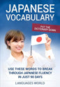 Put the dictionary down: Use These Words to Break Through Japanese Fluency in just 90 days (Japanese Vocabulary) - Paperback
