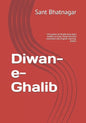 Diwan-e- Ghalib - Paperback