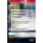 China's New Development Strategies: Upgrading from Above and from Below in Global Value Chains - Hardcover