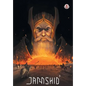 Jamshid: 3 - Paperback