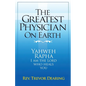 The Greatest Physician on Earth - Paperback