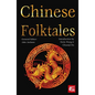 Chinese Folktales - Paperback