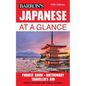 Japanese at a Glance - Paperback