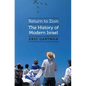 Return to Zion: The History of Modern Israel - Hardcover