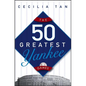 The 50 Greatest Yankee Games - Paperback