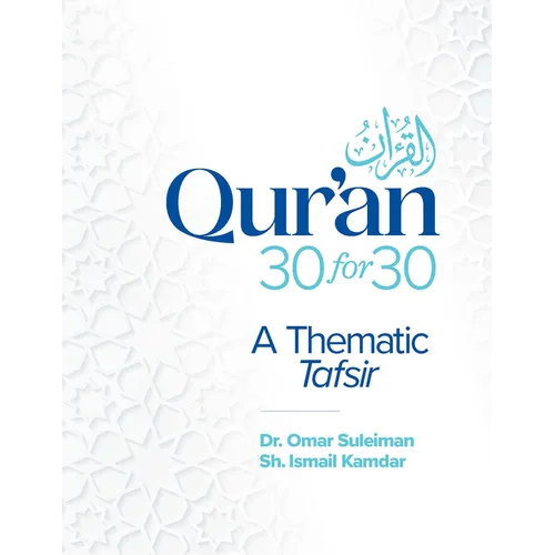 Qur'an 30 for 30: A Thematic Tafsir - Paperback
