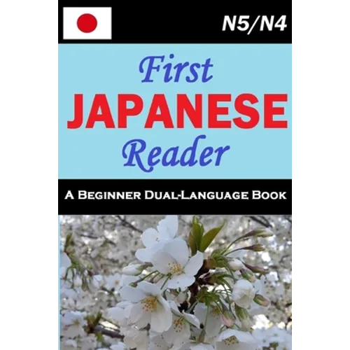 First Japanese Reader - Paperback