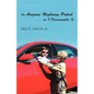 The Arizona Highway Patrol as I Disremember It - Paperback