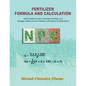 Fertilizer - Paperback