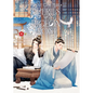 You've Got Mail: The Perils of Pigeon Post - Fei GE Jiao You Xu Jin Shen (Novel) Vol. 4 - Paperback