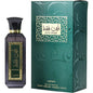 LATTAFA ENTE FAQAT by Lattafa EAU DE PARFUM SPRAY 3.4 OZ