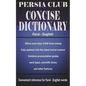 Persia Club Concise Dictionary Farsi - English - Paperback