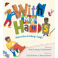 With My Hands: Poems about Making Things - Hardcover