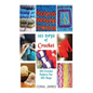 Crochet (Crochet Patterns, Crochet Books, Knitting Patterns): 365 Days of Crochet: 365 Crochet Patterns for 365 Days (Crochet, Crochet for Beginners, - Paperback