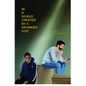 In a World Created by a Drunken God - Paperback