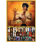 Fornero - Arte en Caricaturas (Espanol): BookPushers - Spanish Edition - Paperback