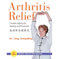 Arthritis Relief: Chinese Qigong for Healing and Prevention - Paperback