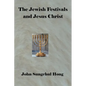 The Jewish Festivals and Jesus Christ - Paperback