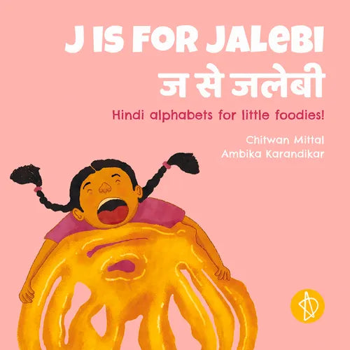 J Is for Jalebi: Hindi Alphabets for Little Foodies! - Board Book