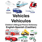 English-Spanish (Castilian) Vehicles/Vehículos Children's Bilingual Picture Dictionary - Paperback