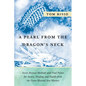 A Pearl from the Dragon's Neck: Secret Revival Methods & Vital Points for Injury, Healing And Health from the Great Martial Arts Masters - Paperback