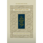 Koren Yamim Noraim Mahzor - Hardcover