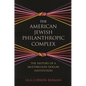 The American Jewish Philanthropic Complex: The History of a Multibillion-Dollar Institution - Paperback