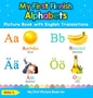 My First Finnish Alphabets Picture Book with English Translations: Bilingual Early Learning & Easy Teaching Finnish Books for Kids - Hardcover