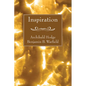 Inspiration - Paperback