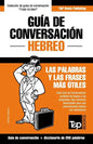 Guía de Conversación Español-Hebreo y mini diccionario de 250 palabras - Paperback