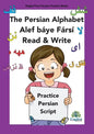 Persian Writing Alphabet Book Alef báye Fársí Read & Write: In Persian, English & Finglisi: Persian Alphabet Book Alef Báye Fársí Read & Write - Paperback