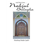 And Then Came . . . Nahjul Balagha - Paperback