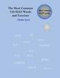 The Most Common 510 SSAT Words and Exercises: Middle Level - Paperback