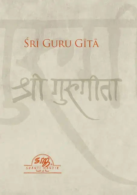 Sri Guru Gita - Paperback
