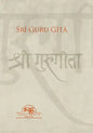 Sri Guru Gita - Paperback