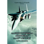The Effectiveness of Airpower in the 20th Century: Part Three (1945 - 2000) - Paperback