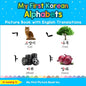 My First Korean Alphabets Picture Book with English Translations: Bilingual Early Learning & Easy Teaching Korean Books for Kids - Paperback