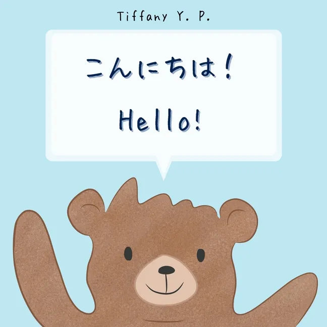 Hello Konnichiwa - Paperback