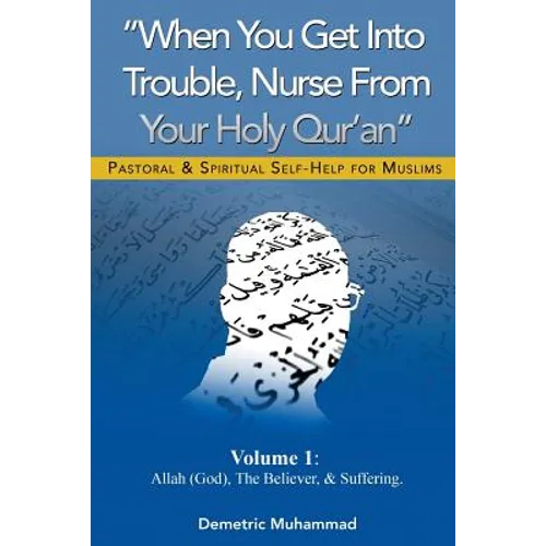 When You Get Into Trouble Nurse From Your Holy Qur'an: Allah(God), The Believer and Suffering - Paperback