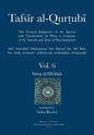 Tafsir al-Qurtubi Vol. 6: Sūrat al-Mā'idah - Paperback