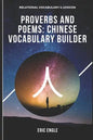 Mandarin Chinese Vocabulary Builder: Cheng Yu 成语 Proverbs and Poems - Paperback