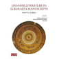 Javanese Literature in Surakarta Manuscripts: Manuscripts of the Mangkunagaran Palace - Paperback