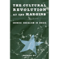 The Cultural Revolution at the Margins - Hardcover