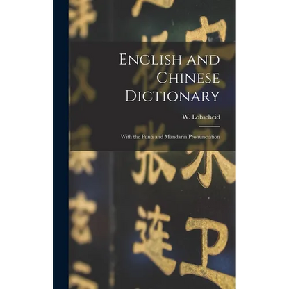 English and Chinese Dictionary: With the Punti and Mandarin Pronunciation - Hardcover