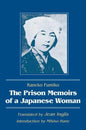 The Prison Memoirs of a Japanese Woman - Paperback