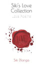 Siki's Love Collection: Love Poems - Paperback