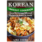 Korean Takeout Cookbook - ***Black and White Edition***: Favorite Korean Takeout Recipes to Make at Home - Paperback