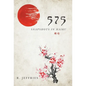 575: snapshots in haiku - Hardcover