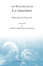 The Wind Gourd of Laamaomao - Paperback